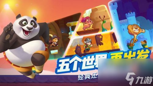 梦工场大冒险怎么升级