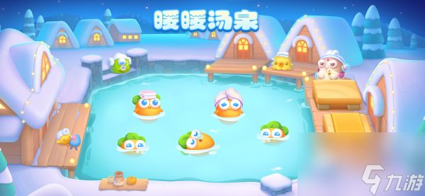 保卫萝卜4暖暖汤泉攻略大全