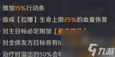纳萨力克之王女角色有哪些