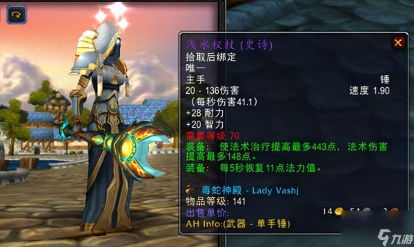 卡拉波水晶之塔哪个装备用好(魔兽卡拉波水晶之塔效果)「科普」