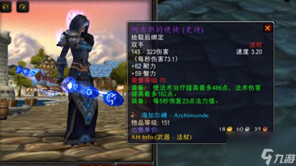 卡拉波水晶之塔哪个装备用好(魔兽卡拉波水晶之塔效果)「科普」