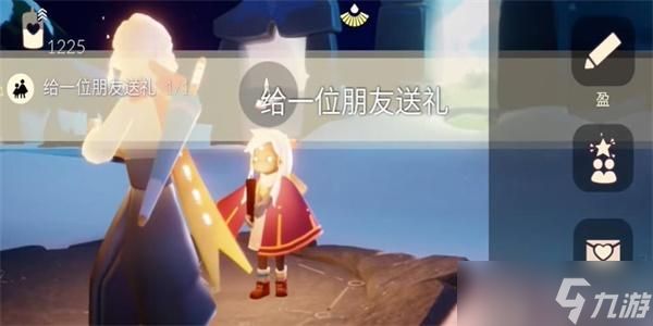 光遇11月27日每日任务怎么做