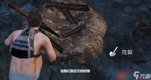 《和平精英》神秘土坑位置与挖掘物资攻略