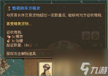 纪元1404复制资源攻略