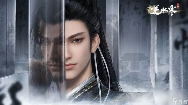 逆水寒手游怎么样才能触发新老玩家的追赶机制呀-逆水寒手游怎么样才能触发新老玩家的追赶机制呀！