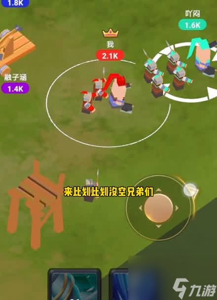 《等我去喊人》升星攻略（轻松提升你的游戏实力）