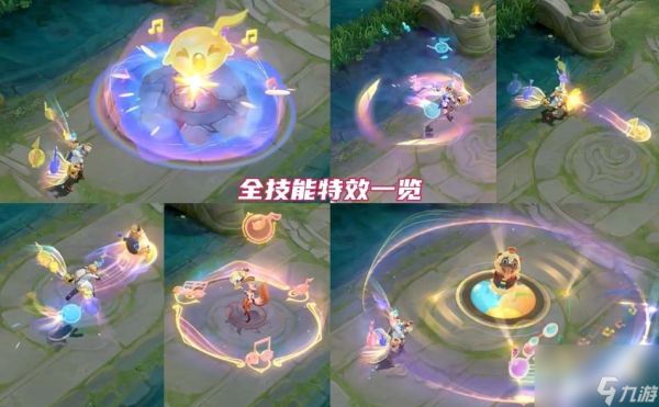 王者荣耀孙膑小动物乐团皮肤特效如何