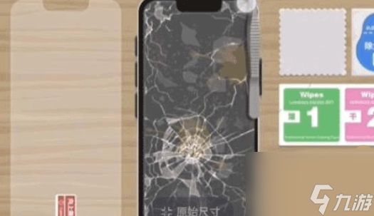 往左一点游戏攻略大全