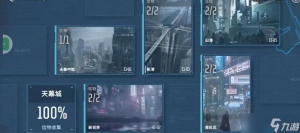 矩阵临界失控边缘组件连接线获取攻略