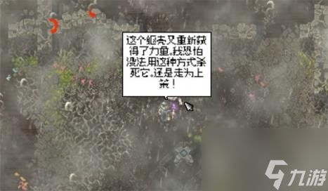 铁锤守卫2马尔加打法攻略