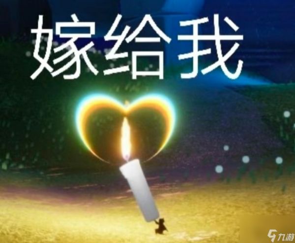 光遇：国服迎来集结季！共需474根季节蜡烛，有卡50天可毕业