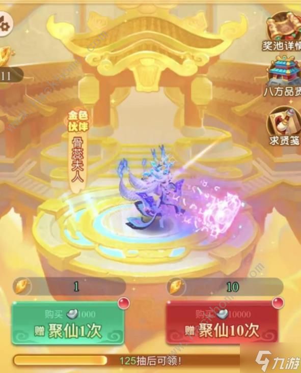 梦幻西游网页版孙思邈怎么得 金色伙伴孙思邈获取途径攻略