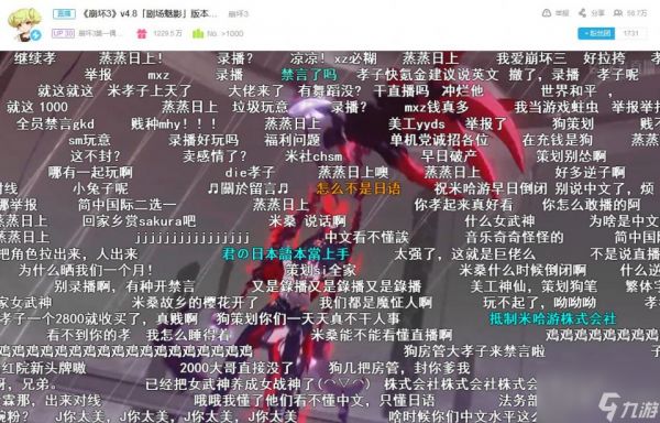 崩坏3玩家愤怒难平，大佬自掏腰包带头冲锋，舰长称呼人人