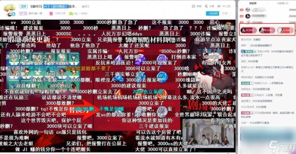 崩坏3玩家愤怒难平，大佬自掏腰包带头冲锋，舰长称呼人人