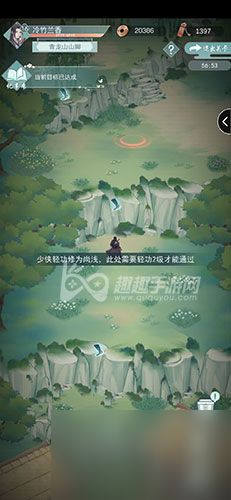 江湖悠悠轻功怎么升级