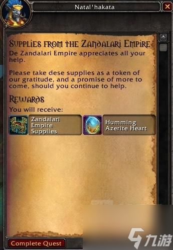 邪气鞍座怎么获得(新版本获得邪气鞍座的方法有什么改变)「专家说」