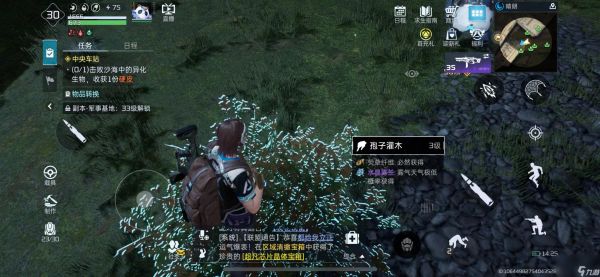 星球重启荧草纤维哪里多