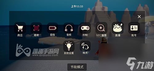 光遇怎么挂机-教你正确挂机方法