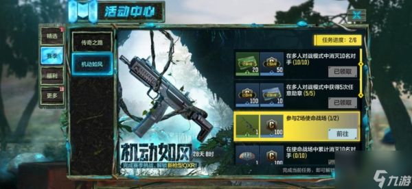 使命召唤手游：新赛季最快解锁武器！只做任务线，一天内