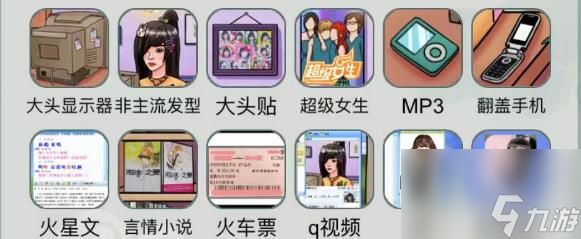 《文字玩出花》九零之光怎么过