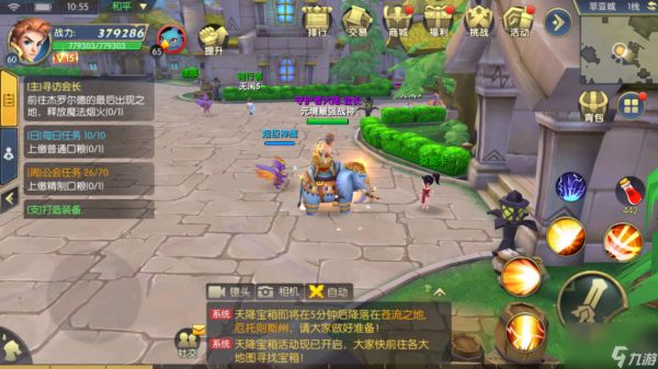 《<a id='link_pop' class='keyword-tag' href='https://www.9game.cn/shouhuzhedalu/'>守护者大陆</a>》副本篇一