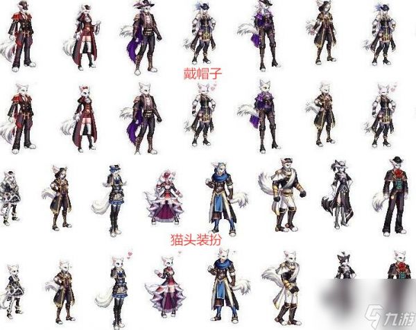 DNF：21年夏日时装曝光？全员化身猫咪，4种颜色供玩家选择