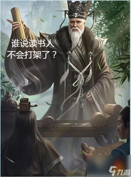 现版本全扩列单挑最强<a id='link_pop' class='keyword-tag' href='https://www.9game.cn/daodishishei/'>到底是谁</a>，界孙权已经是历史的眼泪
