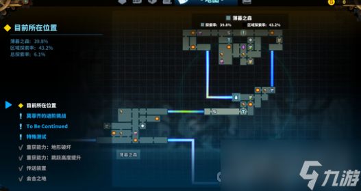 《TEVI》灾厄之村进入方法