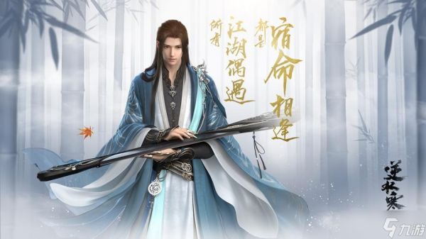 <a id='link_pop' class='keyword-tag' href='https://www.9game.cn/nishuihan1/'>逆水寒手游</a>陪你去看陨石雨成就怎么获得-陪你去看陨石雨成就获取方式