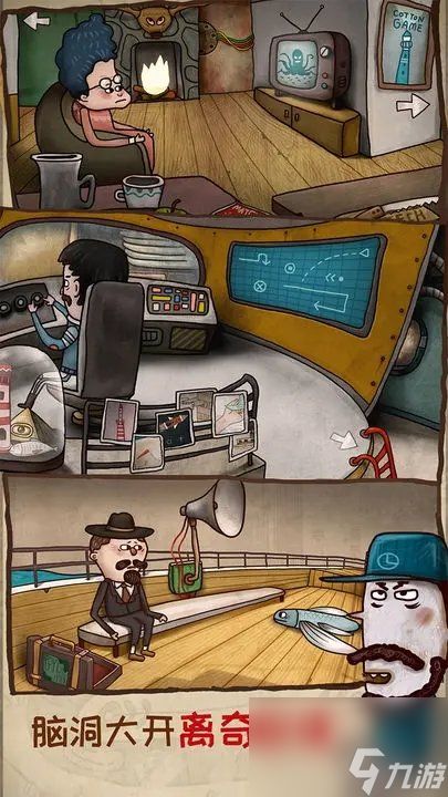 《迷失岛2：时间的灰烬》探索生命和时间的解谜佳作！