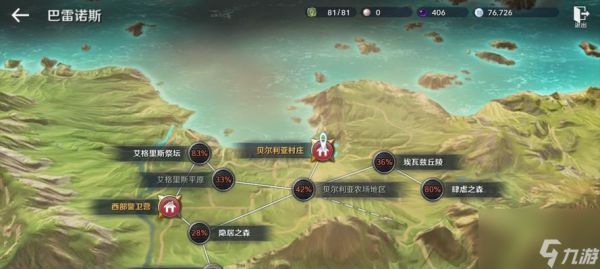 探秘黑色沙漠手游中的挂机点（以赛尔城为例，让你更好地了解黑色沙漠手游挂机点选择技巧）