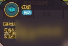咸鱼之王:两大超新星橙武将闪亮登场