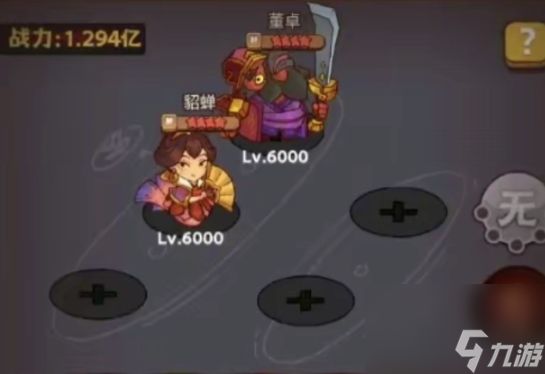 咸鱼之王:两大超新星橙武将闪亮登场
