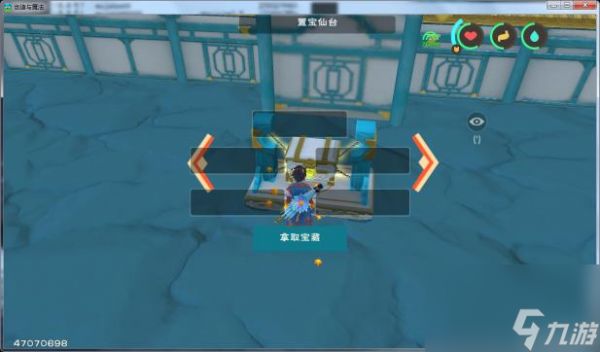 创造与魔法飞船怎么玩？