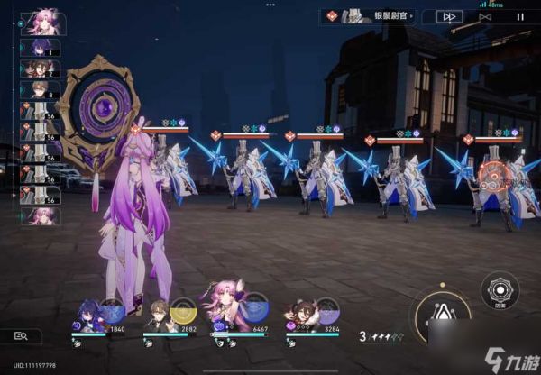 崩坏星穹铁道贝洛伯格古武术残卷彩蛋任务攻略
