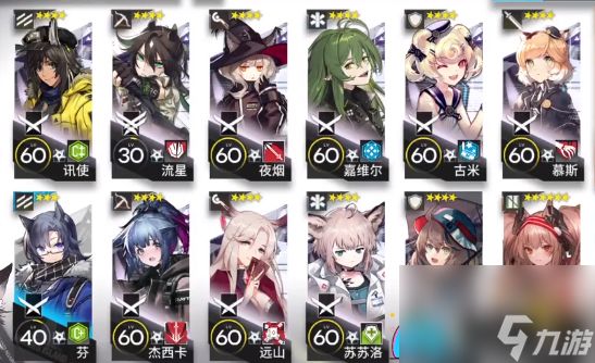 明日方舟MN-EX-7如何通关怎么玩攻略一览