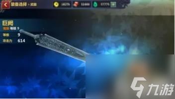 逆水寒手游巨阙剑在哪?(巨阙剑位置一览)