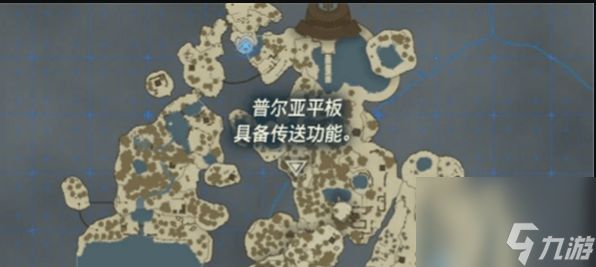 塞尔达王国之泪怎么传送