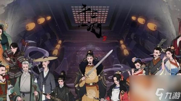 千古江湖梦主角怎么选