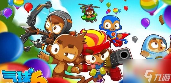 <a id='link_pop' class='keyword-tag' href='https://www.9game.cn/qqtf6/'>气球塔防6</a>杰拉尔多商店买什么好 全部道具介绍