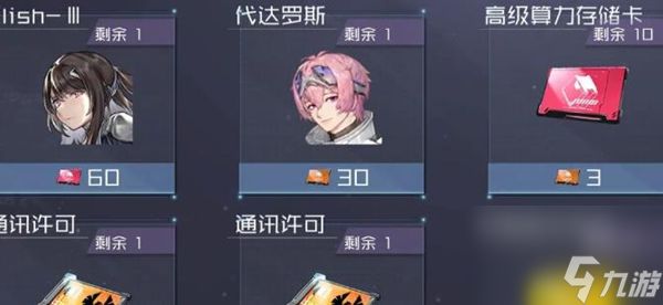 银河境界线抽卡概率多少_银河境界线抽卡玩法攻略