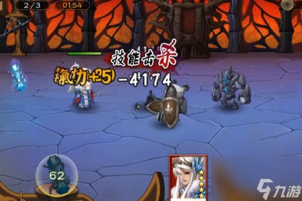 东离剑游纪手游阵容推荐