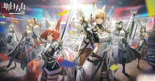 明日方舟怎么增加助战位置 明日方舟第二个助战怎么获得