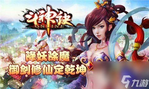 斗神决所有的英雄解析(斗神决各路英雄解读)「干货」