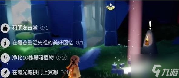光遇12.16每日任务攻略 2023年12月16日每日任务完成流程
