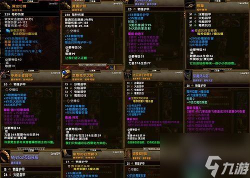 火炬之光2漂泊者双枪流攻略