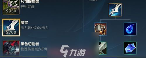 lol手游魔切能加多少攻击力-魔切攻击力属性效果介绍