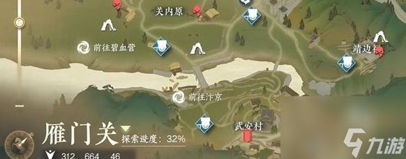 《逆水寒手游》四大皆空获得方法介绍