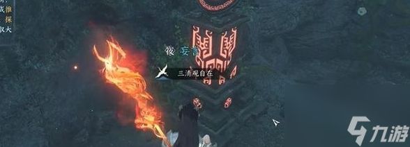 《逆水寒手游》四大皆空获得方法介绍
