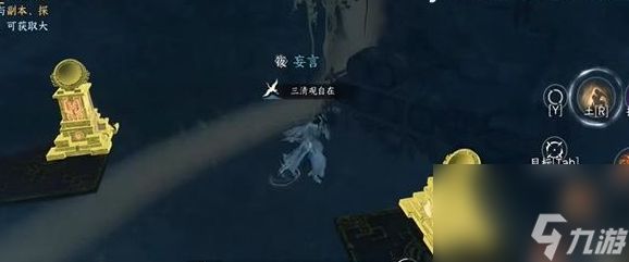 《逆水寒手游》四大皆空获得方法介绍